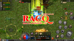 探索传奇私服骷髅山与神秘洞穴的挑战与