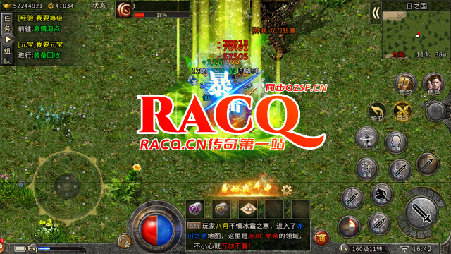 探索传奇私服骷髅山与神秘洞穴的挑战与策略