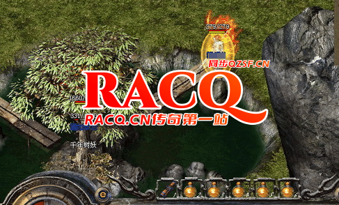 新开传奇网站将星大陆玩法：绿林好汉与专属装