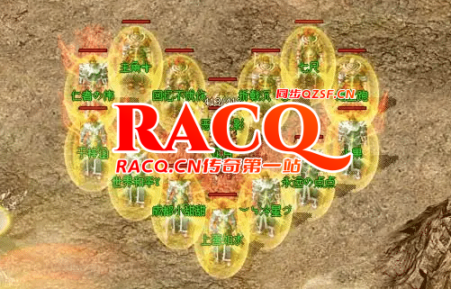 问道天降财宝，抓住新区活动带来的机会