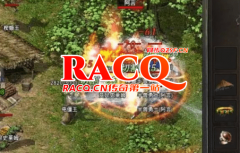 <b>至尊会员的自动回收与分解特权</b>