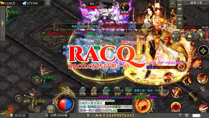 勇士的试炼：重返堕落之界的征途