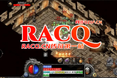 <b>揭示怪物与BOSS击杀概率的秘密</b>