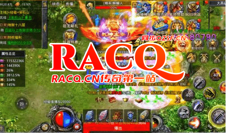 新手乐园升级攻略与重要NPC汇总