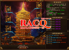 东汉传奇通天塔副本介绍