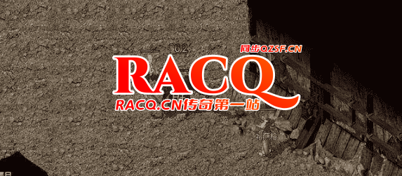 复古传奇：你还记得这些经典的大boss吗？