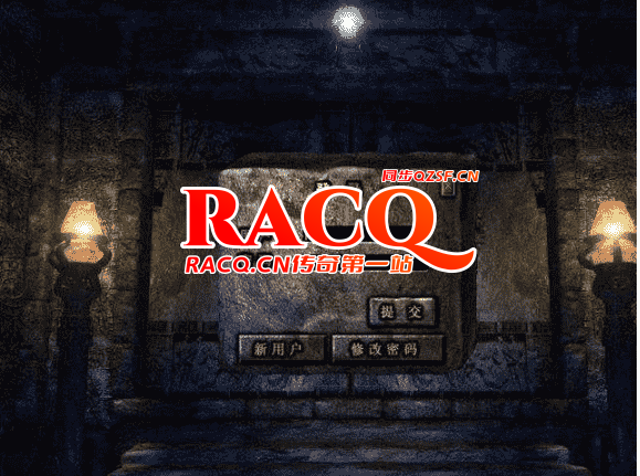 复古传奇：你还记得这些经典的大boss吗？