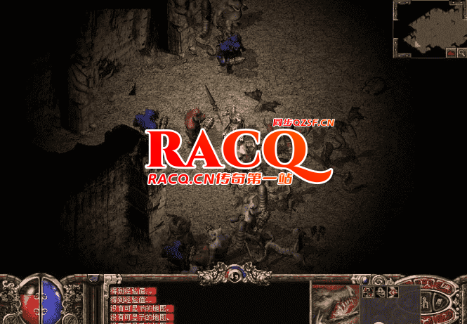 复古传奇：你还记得这些经典的大boss吗？