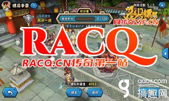 倚天荣耀万劫连击版服务端,服务端揭秘，畅享无