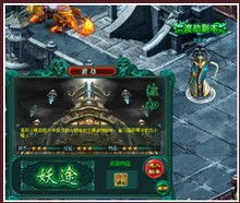 倚天荣耀万劫连击版服务端,服务端揭秘，畅享无