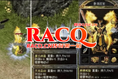 神装策略！提升战力的不二法门