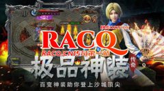 万劫三国连击传奇,烽火连天，英雄逐梦