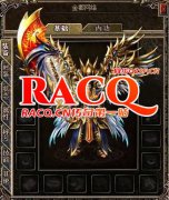 万劫复古连击,重温经典，畅享激战传奇