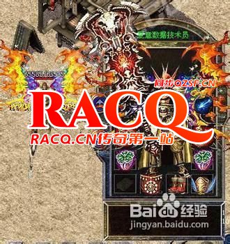 万劫复古连击,重温经典，畅享激战传奇