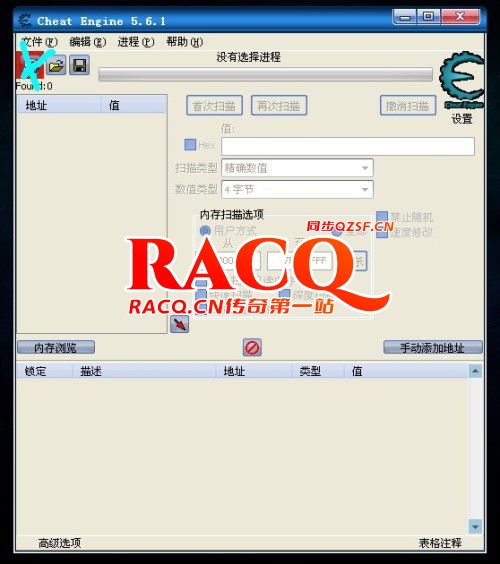 2017传奇私服连击版