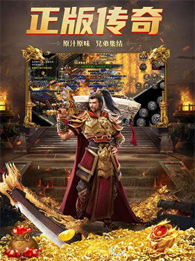 今日新开万劫连击传奇