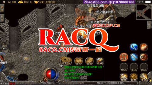 暴风刺影万劫连击传奇，万劫连击传奇，剑指巅