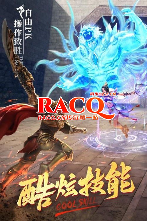 传奇英雄连击版本下载,版本更新，畅享全新下载