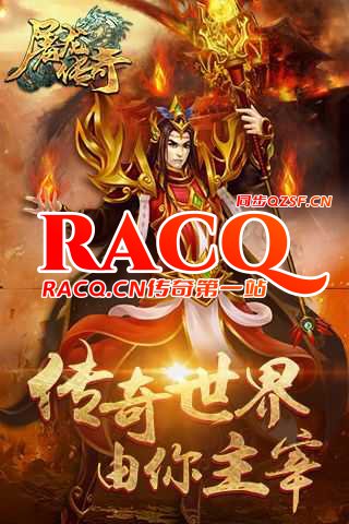 传奇英雄连击版本下载,版本更新，畅享全新下载