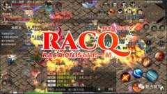 中变内攻连击传奇合击私服