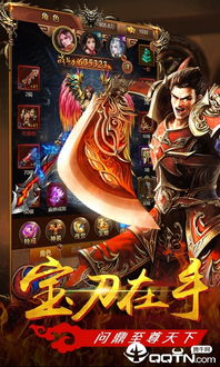 万劫合击万劫连击传奇版本,畅享连击快感，领略