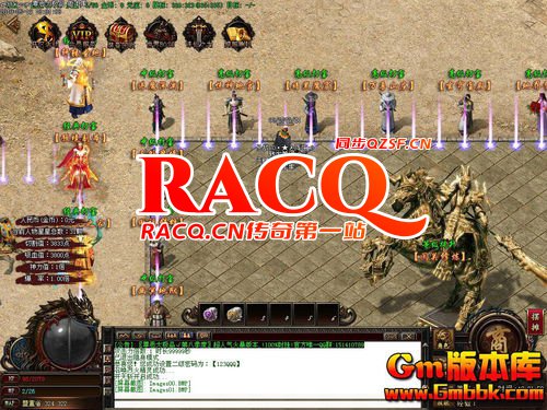 传奇万劫连击版装备过滤,打造最强传奇战士