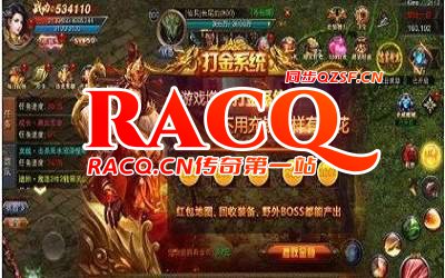 传奇万劫连击版装备过滤,打造最强传奇战士