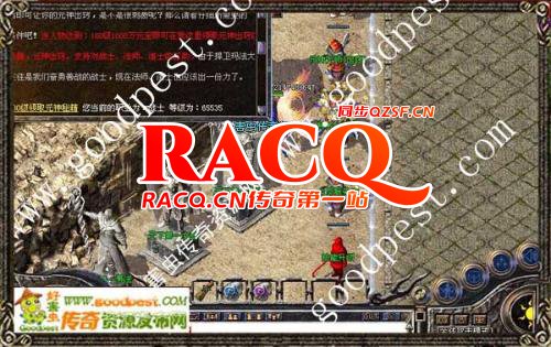 传奇万劫连击版装备过滤,打造最强传奇战士