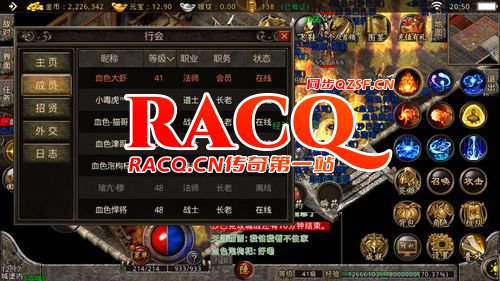 传奇法师英雄连击顺序,揭秘英雄战斗序列与战术