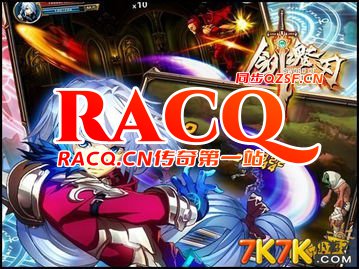 狐月万劫连击,连击绝技，谱写传奇之战