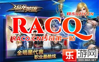 狐月万劫连击,连击绝技，谱写传奇之战