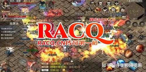 1.80英雄合击,传奇英雄的巅峰对决