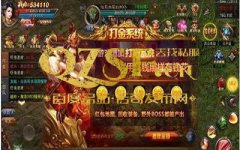 变态万劫合击连击,连击风暴席卷江湖