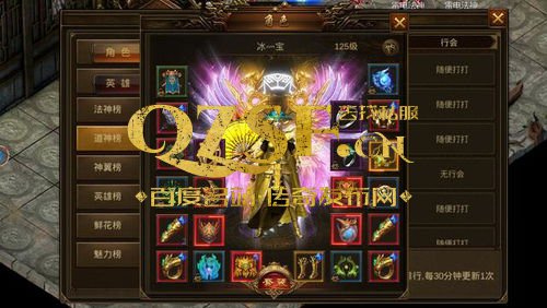 上线四英雄倚天连击传奇,四大英雄联手，谱写传