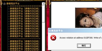传奇私服万劫连击发布网