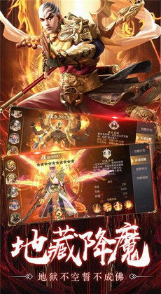 嗜血万劫三破连击战神归来