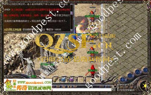 嗜血万劫三破连击战神归来