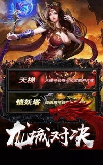 万劫连击传奇,探寻传奇世界的无尽征程