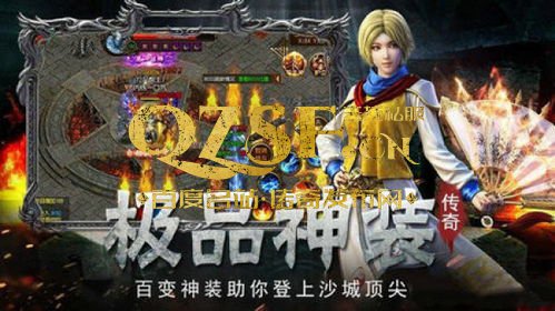 万劫连击传奇,探寻传奇世界的无尽征程