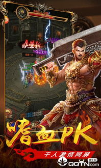 万劫连击传奇,探寻传奇世界的无尽征程